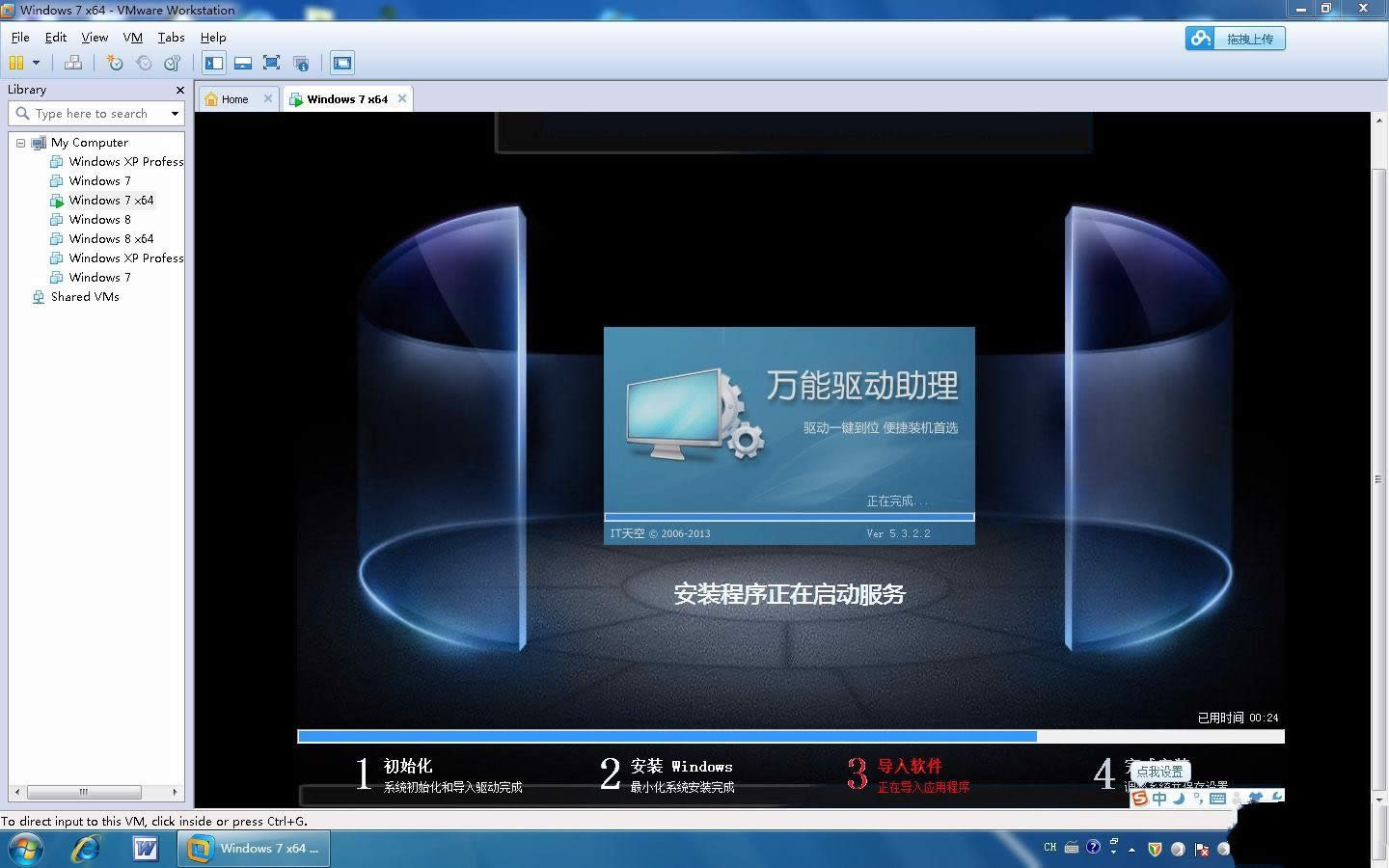 dellwindows7系統(tǒng)盤64位穩(wěn)定裝機版最新下載(1)