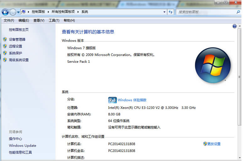 讓win7系統(tǒng)的特效功能不再發(fā)揮的方法