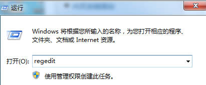 刪除Win7系統(tǒng)中新建菜單中的“公文包”選項方法