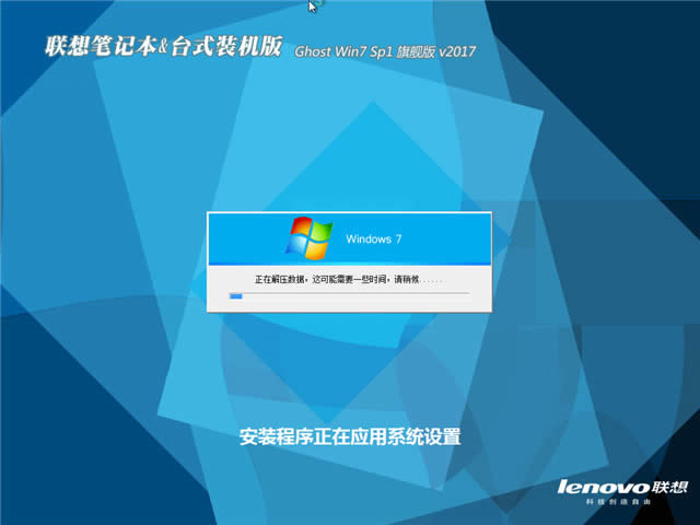 (lin)win7Pӛϵy(tng)