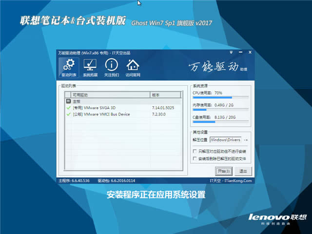 (lin)win7Pӛϵy(tng)