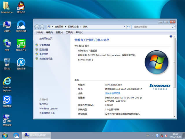 (lin)win7Pӛϵy(tng)
