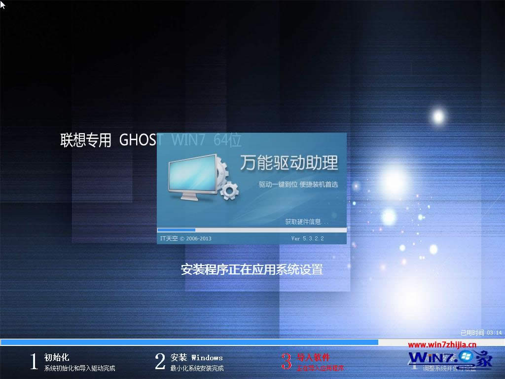 win7專業(yè)純凈版iso系統(tǒng)推薦下載(1)