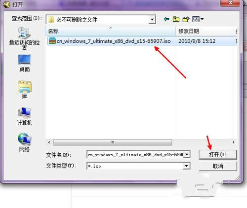 bwindos7ϵy(tng)Ҫ(zhn)Щ(2)