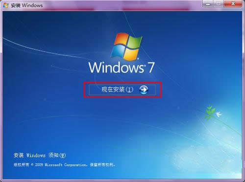 bwindos7ϵy(tng)Ҫ(zhn)Щ(5)