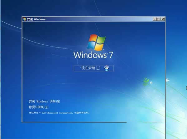 windows7 64位官方旗艦版系統(tǒng)推薦