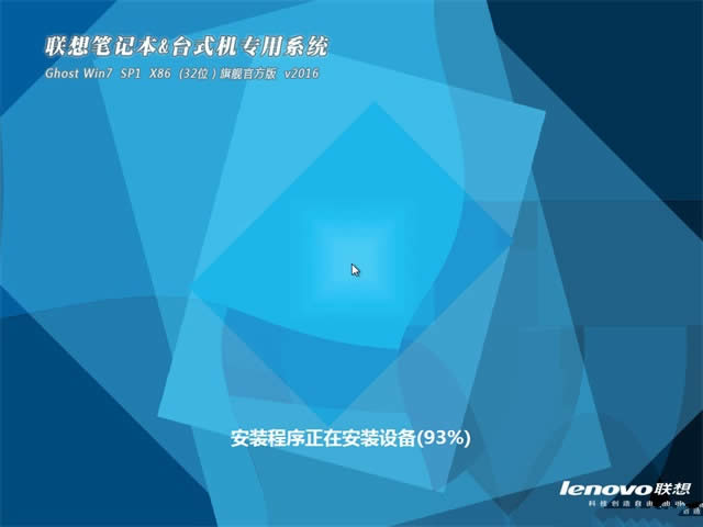 thinkpad win7 ghost 32λObC(j)ϵy(tng)(1)