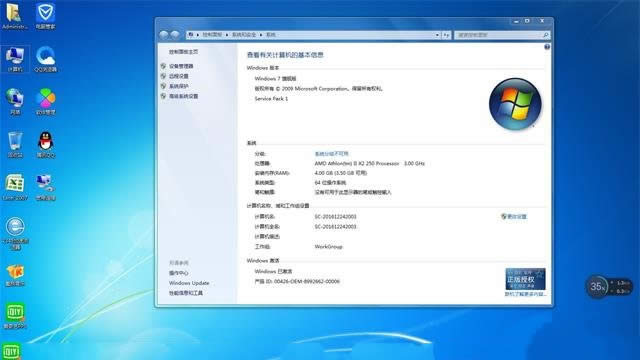 win7ȫ32λϵy(tng)](1)