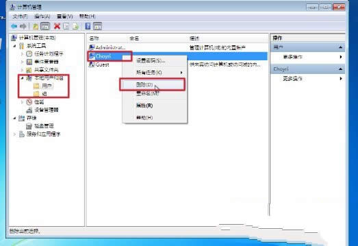 Ԕwindows 7ӲPĿٰb[T(22)
