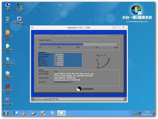 ľL(fng)win7 64λ(wn)ϵy(tng)b(8)
