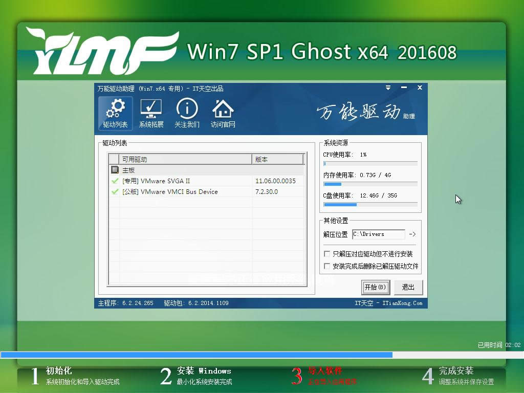 ľL(fng)win7 64λ(wn)ϵy(tng)b(10)