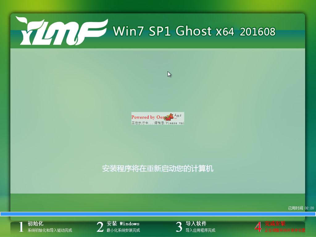 ľL(fng)win7 64λ(wn)ϵy(tng)b(11)