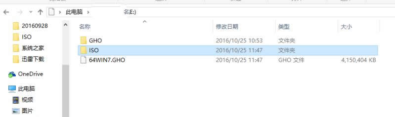 教你如何重裝thinkpad系統(tǒng)(6)