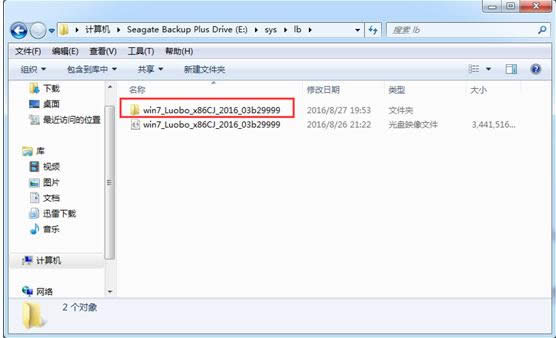 Ԕdb}҈@win7ϵy(tng)ĈDĽ̳(1)