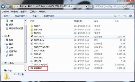 Ԕdb}҈@win7ϵy(tng)ĈDĽ̳(2)