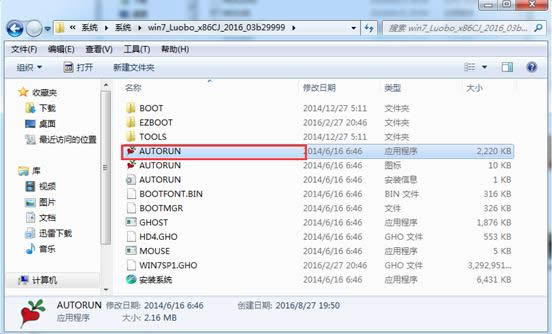 Ԕdb}҈@win7ϵy(tng)ĈDĽ̳(3)