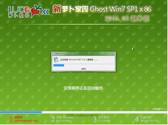 Ԕdb}҈@win7ϵy(tng)ĈDĽ̳(7)