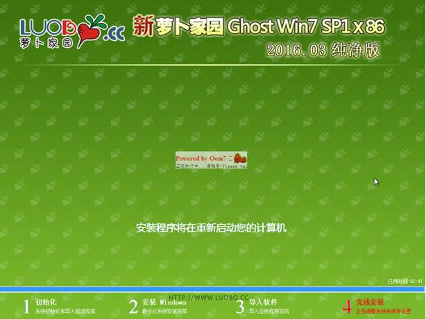 Ԕdb}҈@win7ϵy(tng)ĈDĽ̳(8)