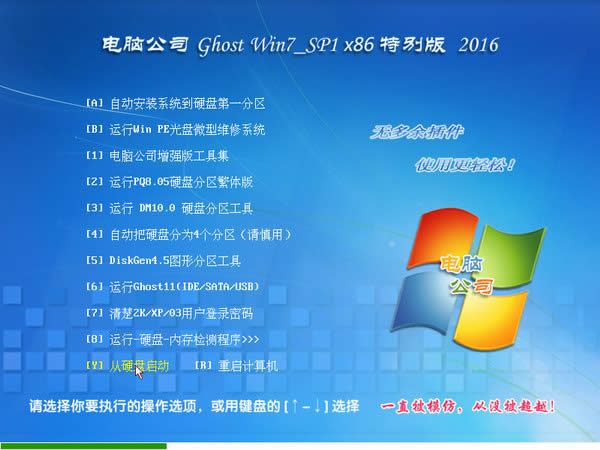 СɽdX˾win7ϵy32λŞ