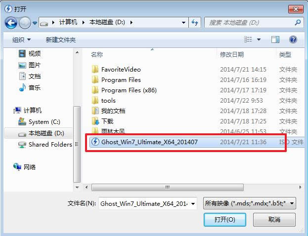ʹ̓M(q)b}҈@ghost win7 64λŞķ(2)