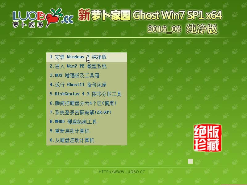 ʹ̓M(q)b}҈@ghost win7 64λŞķ(6)