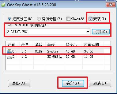ʹ̓M(q)b}҈@ghost win7 64λŞķ(7)