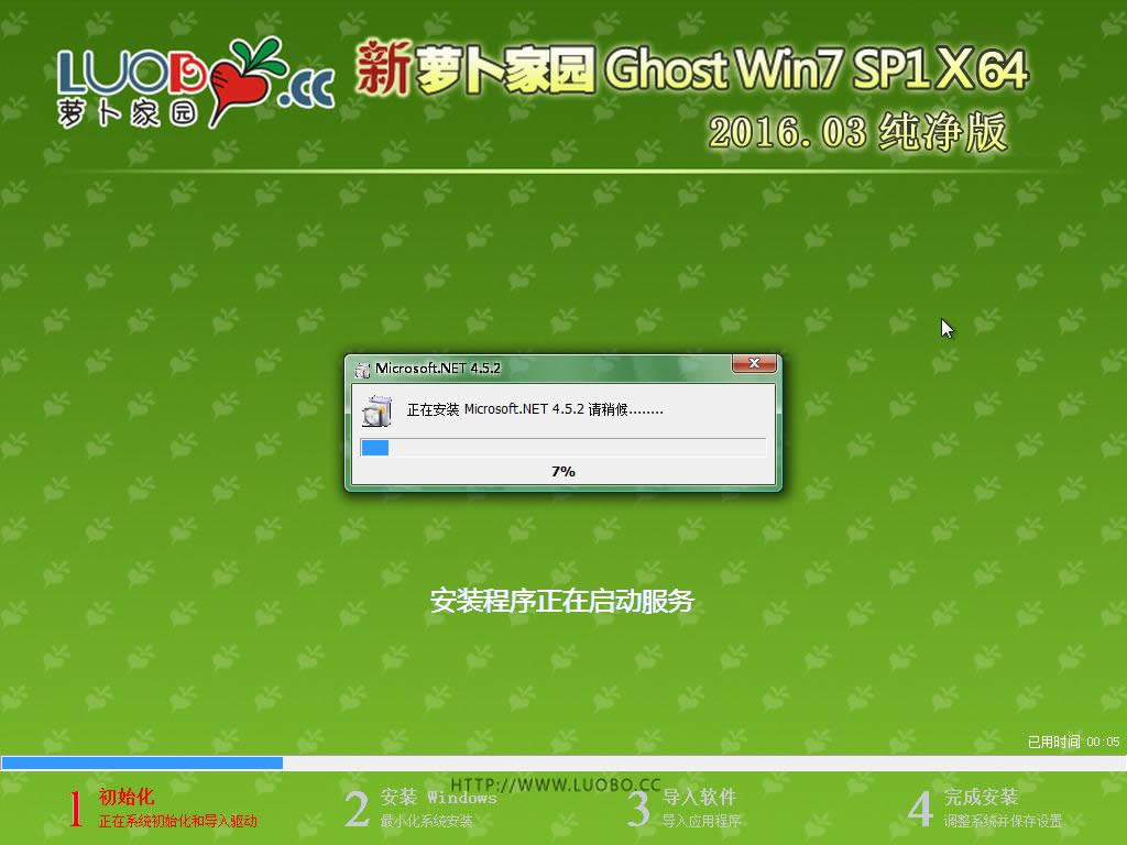 ʹ̓M(q)b}҈@ghost win7 64λŞķ(10)