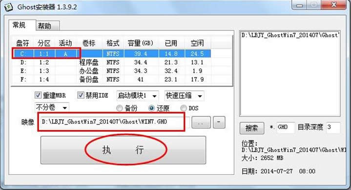 UPbwin7}҈@32λ(yu)I(y)ϵy(tng)(1)