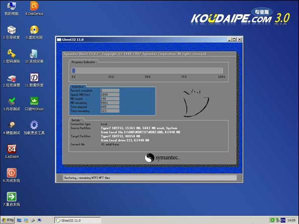 }҈@win7 X86ŞUPbB(9)