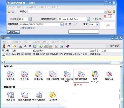 如何使用光盤重裝系統(tǒng)win7極速旗艦版