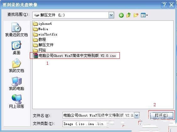 如何使用光盤重裝系統(tǒng)win7極速旗艦版(1)