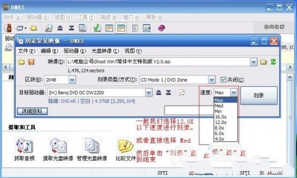 如何使用光盤重裝系統(tǒng)win7極速旗艦版(2)