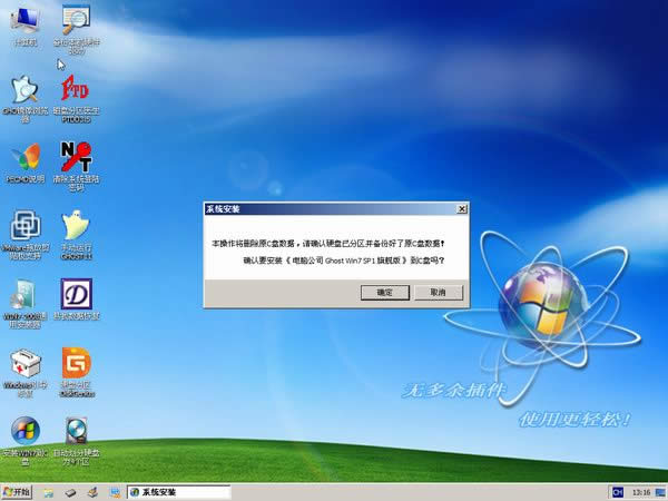 WINDOWS7 64λ(wn)(yu)bC(j)ϵy(tng)d