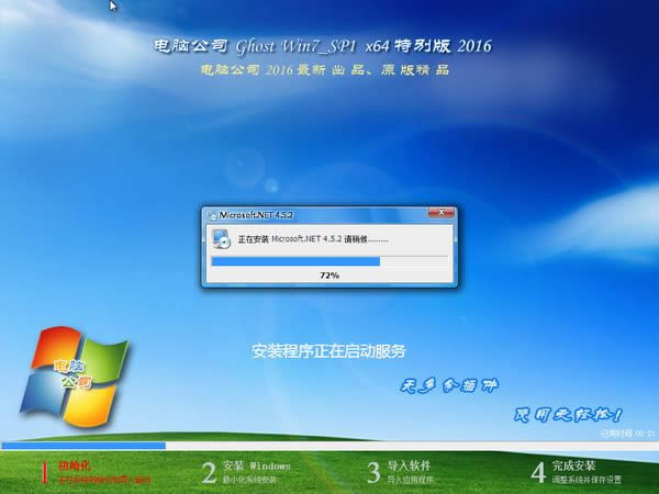 WINDOWS7 64λ(wn)(yu)bC(j)ϵy(tng)d(1)