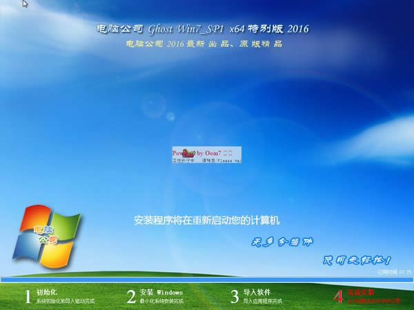 WINDOWS7 64λ(wn)(yu)bC(j)ϵy(tng)d(2)