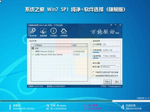 (lin)ghost win7(zhun)I(y)Ş32λϵy(tng)d(1)