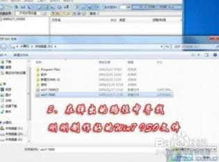 ܚgӭWINDOWS7bC(j)ϵy(tng)b(1)