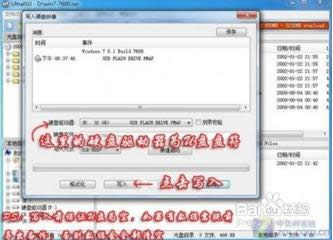 ܚgӭWINDOWS7bC(j)ϵy(tng)b(3)