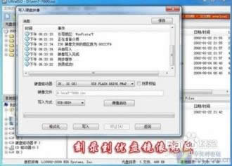 ܚgӭWINDOWS7bC(j)ϵy(tng)b(5)