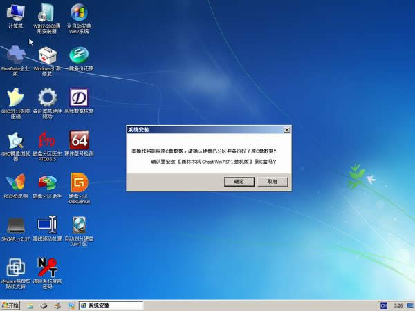 ľLwindows732λϵy(tng)d