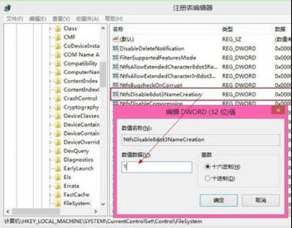 win7ϵy(tng)ļ