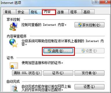 ieg[8 win7ϵy(tng)