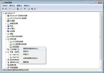 win7ϵy(tng)O(sh)@ʾδ֪O(sh)ô°b