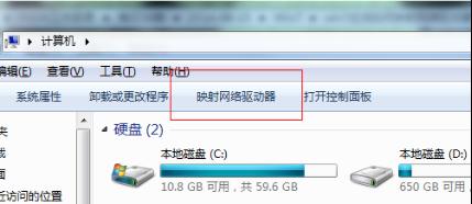 win7系統(tǒng)網(wǎng)絡(luò)驅(qū)動(dòng)器映射設(shè)置方法