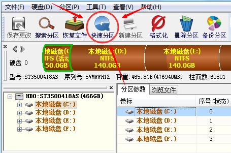 bwin7ϵy(tng)ӲPʽ-01