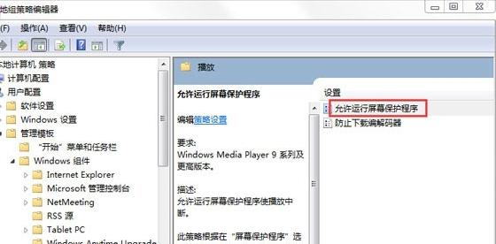 win7ϵy푑-01