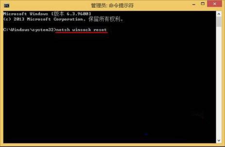 win7系統(tǒng)瀏覽器打不開網(wǎng)頁