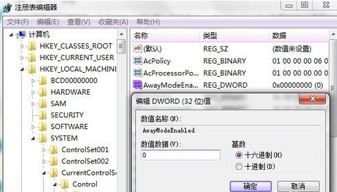 win7ϵy(tng)o(w)˯-02