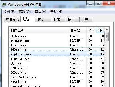 win7ϵy(tng)D(bio)Sτ