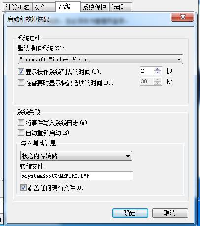 win7ϵy(tng)ʹîP(gun)C(j)Ԅ_C(j)